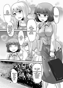 Page 5: 004.jpg | Suzu no Shitatari 22 | View Page!