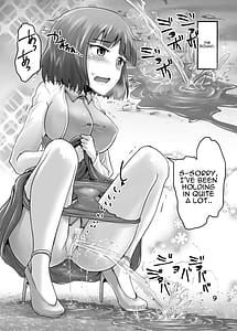 Page 8: 007.jpg | Suzu no Shitatari 22 | View Page!