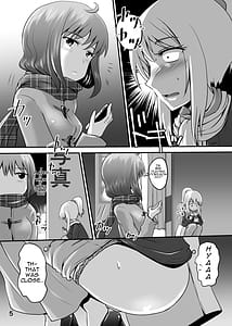 Page 4: 003.jpg | Suzu no Shitatari 24 | View Page!