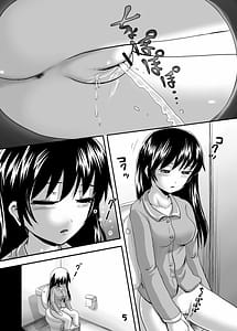 Page 4: 003.jpg | Suzu no Shitatari 5 | View Page!