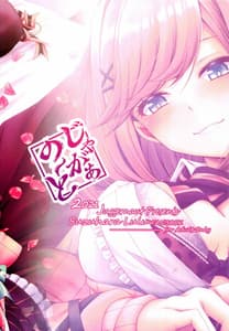 Page 2: 001.jpg | Suzuhara Lulu to Uwaki Ecchi | View Page!