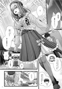 Page 8: 007.jpg | Suzuhara Lulu to Uwaki Ecchi | View Page!