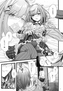 Page 9: 008.jpg | Suzuhara Lulu to Uwaki Ecchi | View Page!