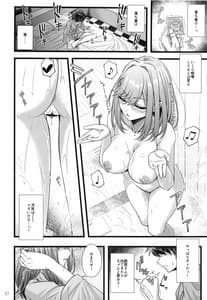 Page 10: 009.jpg | Suzuhara Lulu to Uwaki Ecchi | View Page!