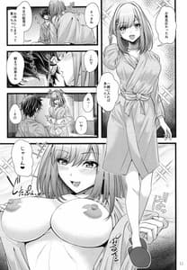 Page 11: 010.jpg | Suzuhara Lulu to Uwaki Ecchi | View Page!