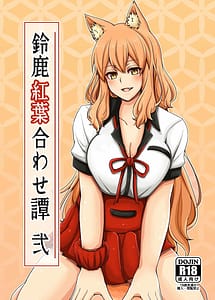 Read Suzuka Momiji Awase Tan 2