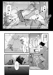Page 5: 004.jpg | Suzuki to Satou | View Page!