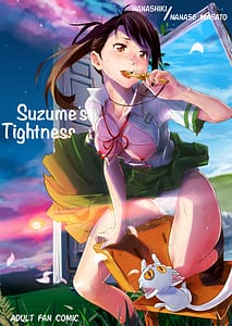 Page 1: 000.jpg | Suzume no Shimari | View Page!