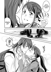 Page 3: 002.jpg | Suzume no Shimari | View Page!