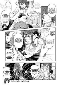 Page 8: 007.jpg | Suzume no Shimari | View Page!