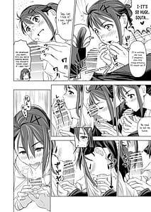 Page 9: 008.jpg | Suzume no Shimari | View Page!