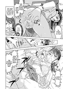 Page 13: 012.jpg | Suzume no Shimari | View Page!