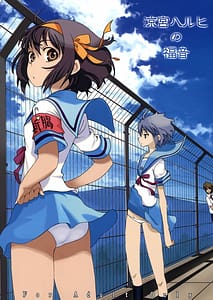 Page 1: 000.jpg | Suzumiya Haruhi no Fukuon Matawa Genzai | View Page!