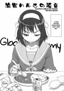 Page 4: 003.jpg | Suzumiya Haruhi no Fukuon Matawa Genzai | View Page!