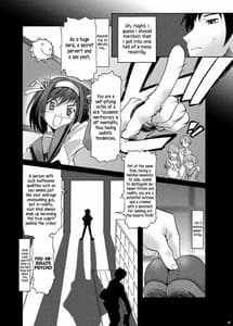 Page 6: 005.jpg | Suzumiya Haruhi no Gimu | View Page!