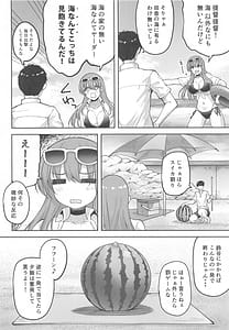 Page 5: 004.jpg | Suzuya Datte Ichaicha Shitai!! | View Page!