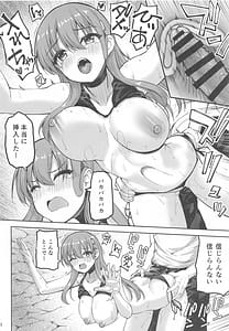 Page 11: 010.jpg | Suzuya Datte Ichaicha Shitai!! | View Page!