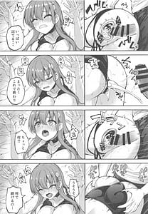 Page 15: 014.jpg | Suzuya Datte Ichaicha Shitai!! | View Page!