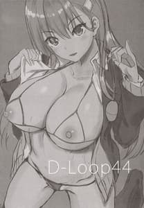 Page 3: 002.jpg | Suzuya Datte Otona no Miryoku ga Arujan | View Page!