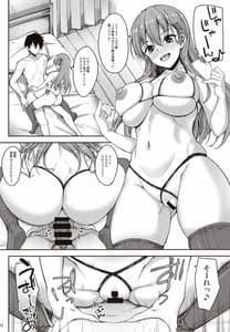 Page 11: 010.jpg | Suzuya Datte Otona no Miryoku ga Arujan | View Page!