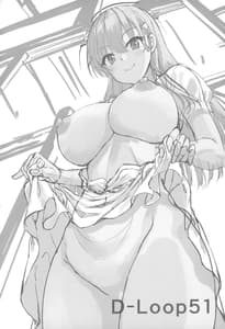 Page 4: 003.jpg | Suzuya Onee-chan ni Ommakase | View Page!