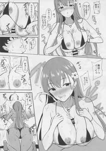 Page 9: 008.jpg | Suzuya no Dakigokochi Natsu | View Page!