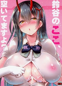 Read Suzuya no Koko Aitemasu yo with English Translation