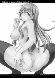 Page 3: 002.jpg | Suzuya to Dousuru Nani Shichau 14 | View Page!