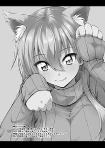 Page 4: 003.jpg | Suzuya to Dousuru Nani Shichau 14 | View Page!