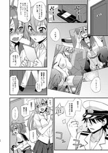 Page 10: 009.jpg | Suzuya to Dousuru Nani Shichau 14 | View Page!
