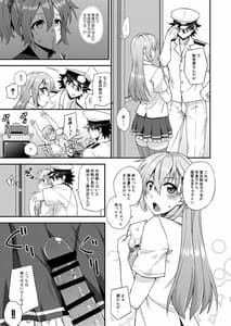 Page 11: 010.jpg | Suzuya to Dousuru Nani Shichau 14 | View Page!