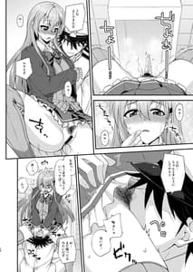 Page 10: 009.jpg | Suzuya to Dousuru Nani Shichau 15 | View Page!