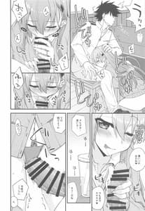 Page 9: 008.jpg | Suzuya to Dousuru Nani Shichau 16 | View Page!