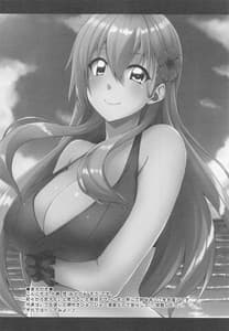 Page 3: 002.jpg | Suzuya to Dousuru Nani Shichau 17 | View Page!