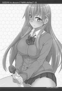 Page 2: 001.jpg | Suzuya to Dousuru Nani Shichau 18 | View Page!