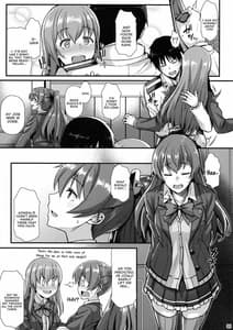 Page 4: 003.jpg | Suzuya to IchaIcha kkusu! | View Page!