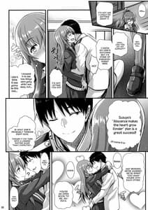 Page 5: 004.jpg | Suzuya to IchaIcha kkusu! | View Page!