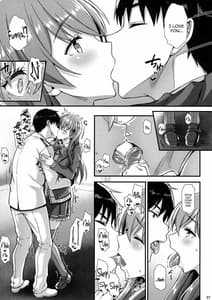 Page 6: 005.jpg | Suzuya to IchaIcha kkusu! | View Page!