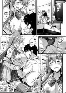 Page 8: 007.jpg | Suzuya to IchaIcha kkusu! | View Page!