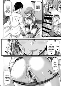 Page 15: 014.jpg | Suzuya to IchaIcha kkusu! | View Page!