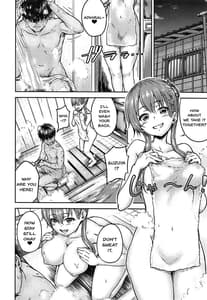 Page 3: 002.jpg | Suzuya to Issho ni Ofuro ni Hairou | View Page!