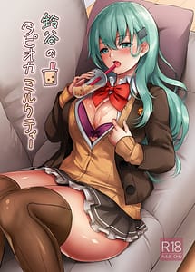 Read Suzuya to Lovelove Amaama na JikanSuzuya no Tapioca milktea