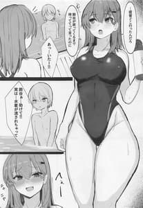 Page 2: 001.jpg | Suzuya to Shota Teitoku Pool de Sakusei Date | View Page!