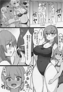 Page 6: 005.jpg | Suzuya to Shota Teitoku Pool de Sakusei Date | View Page!