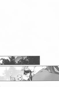 Page 2: 001.jpg | Swan Maiden | View Page!