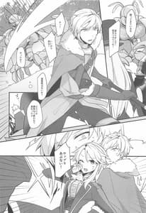 Page 3: 002.jpg | Swan Maiden | View Page!