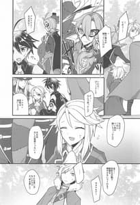 Page 4: 003.jpg | Swan Maiden | View Page!