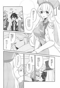 Page 5: 004.jpg | Swan Maiden | View Page!