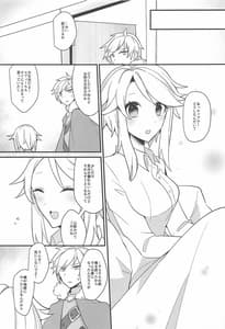 Page 8: 007.jpg | Swan Maiden | View Page!