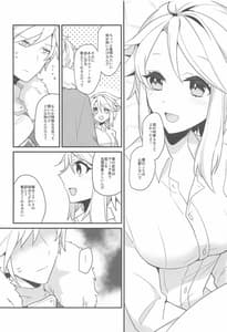 Page 9: 008.jpg | Swan Maiden | View Page!